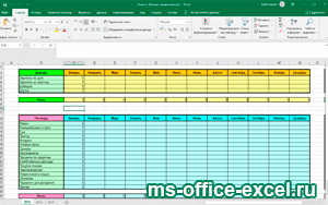 Excel для Windows
